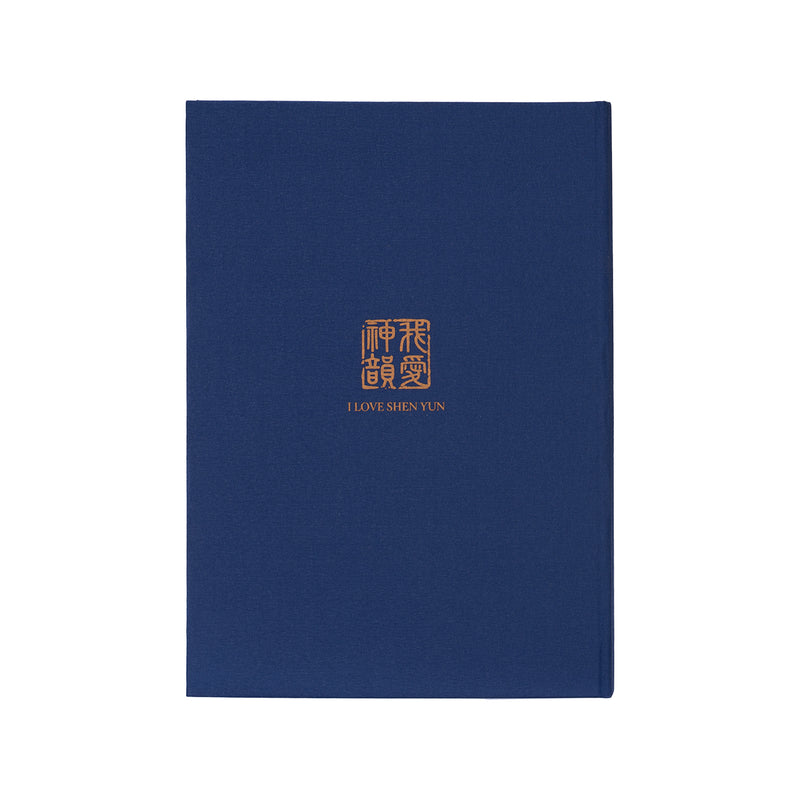 Tang Elegance Journal Dark Blue Back - Shen Yun Collection