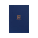 Zhen Shan Ren Journal Blue Back - Shen Yun Collections