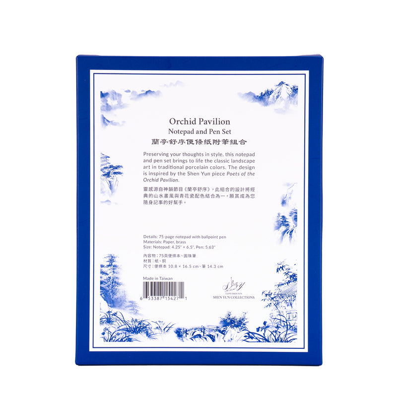 Poets of the Orchid Pavilion Notepad and Pen Set