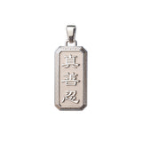 Zhen Shan Ren Wondrous Words Pendant