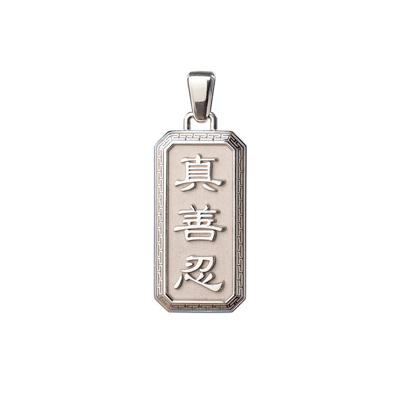 Zhen Shan Ren Wondrous Words Pendant - Shen Yun Collections