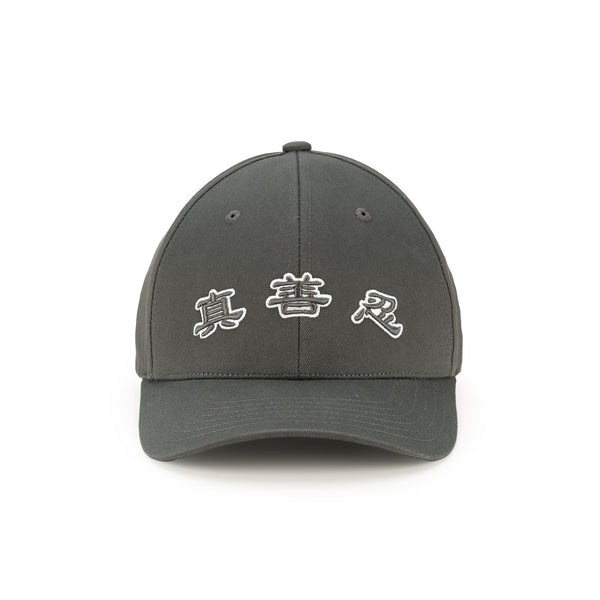 Zhen Shan Ren Classic Cap Grey | Shen Yun Collections