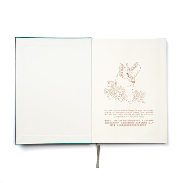 Tang Elegance Journal Green