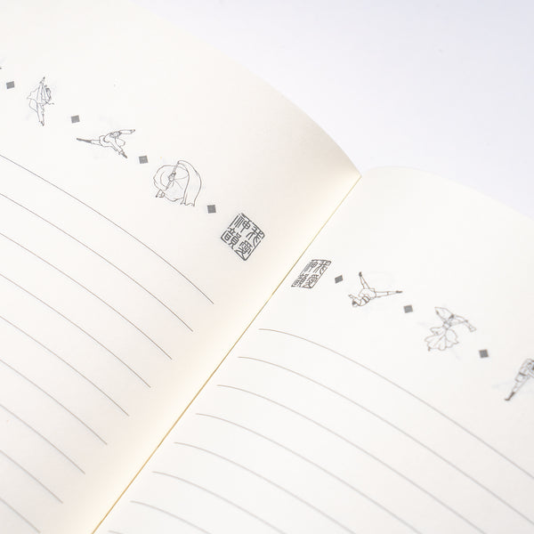 Zhen Shan Ren Journal Beige