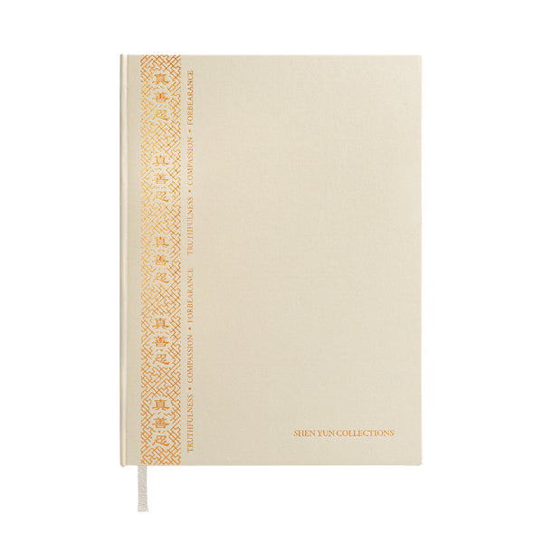 Zhen Shan Ren Journal Beige