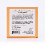 Lady Wang Zhaojun Compact Mirror Package - Shen Yun Collections