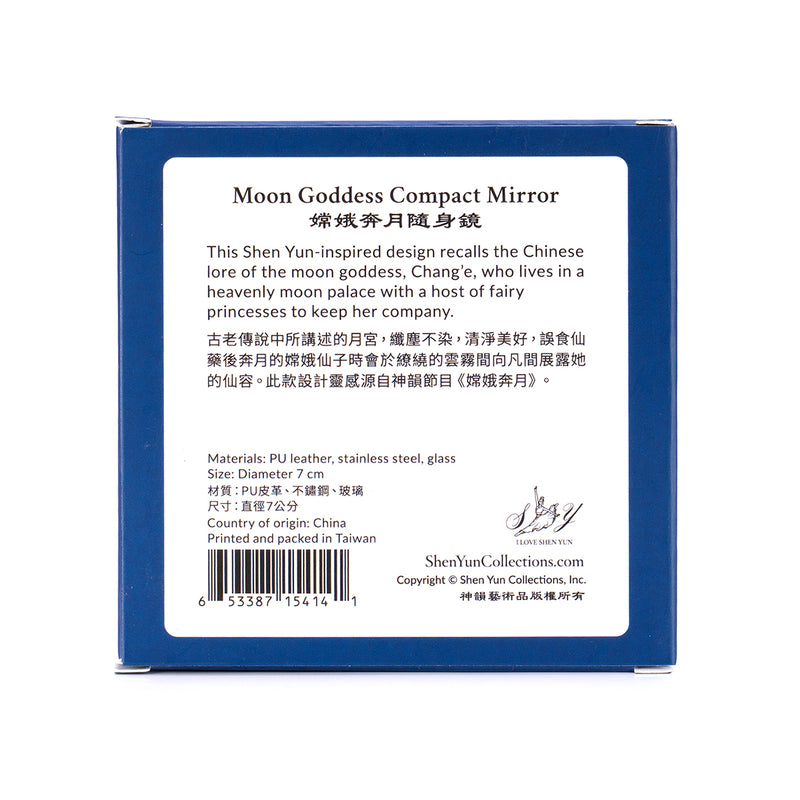 Moon Goddess Compact Mirror Package Back - Shen Yun Collections