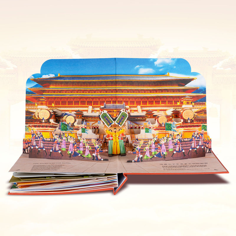 Shen Yun 20th Anniversary Pop-up Book | Shen Yun Collections