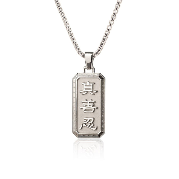 Zhen Shan Ren Wondrous Words Necklace - Shen Yun Collections