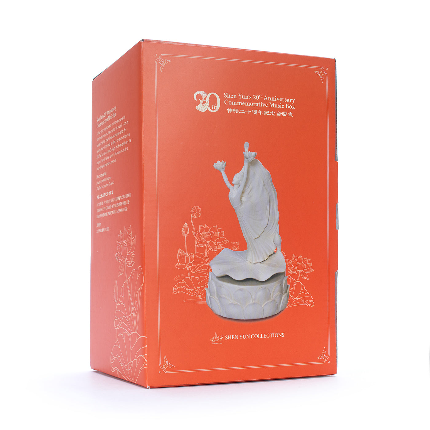 Shen Yun's 20th Anniversary Commemorative Music Box | Shen Yun