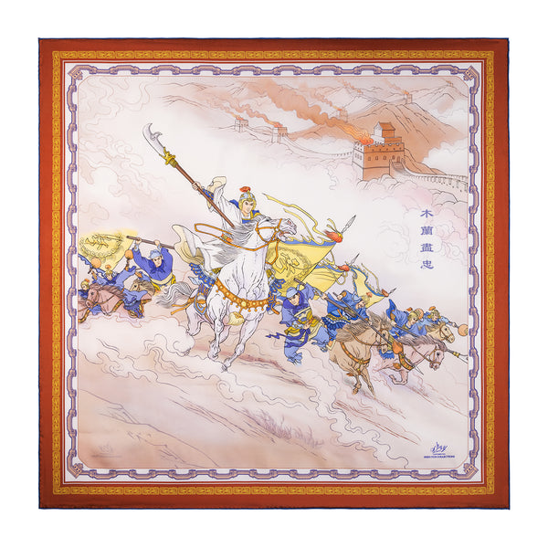 木蘭盡忠方巾 寶藍/銅