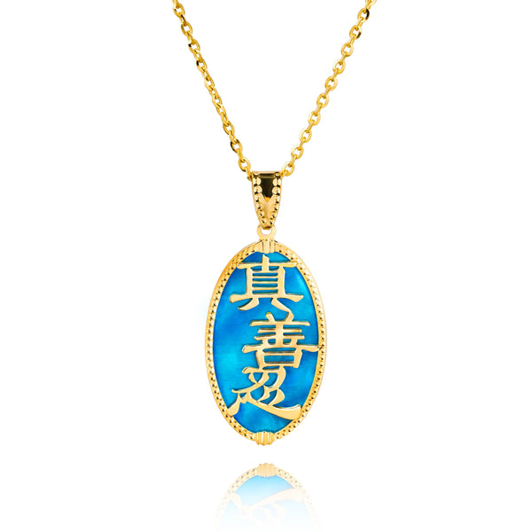Zhen Shan Ren Words Pendant 14kt Yellow Gold with Blue Mother of
