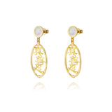 Zhen Shan Ren Words Earrings 14kt Yellow Gold with White Mother of Pearl