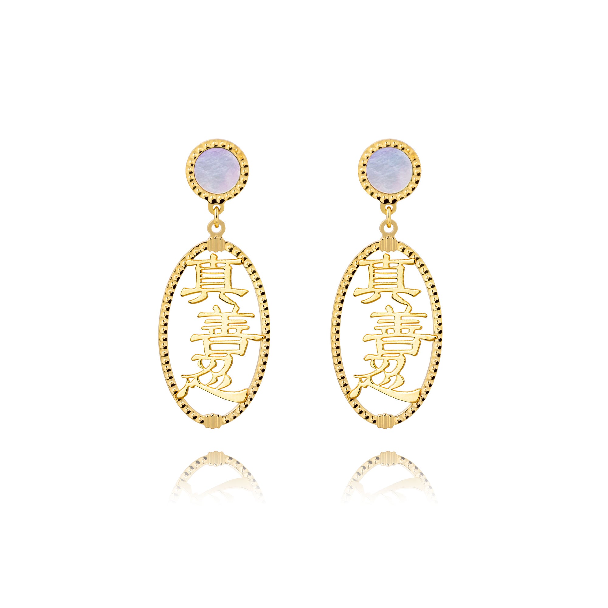 Zhen Shan Ren Words Earrings 14kt Yellow Gold with White Mother of Pearl