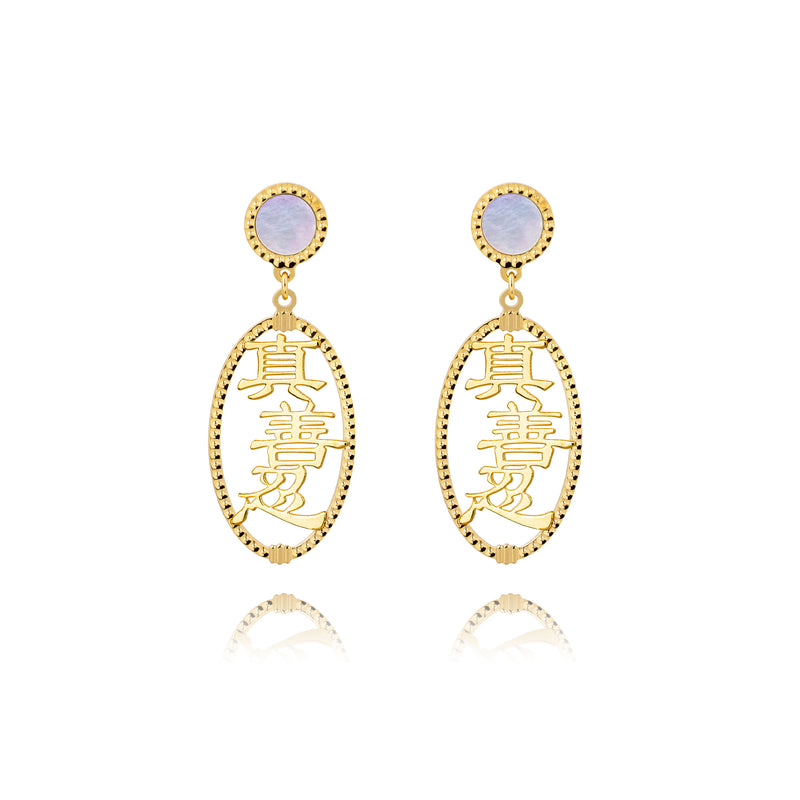 Zhen Shan Ren Words Earrings 14kt Yellow Gold with White Mother of Pearl