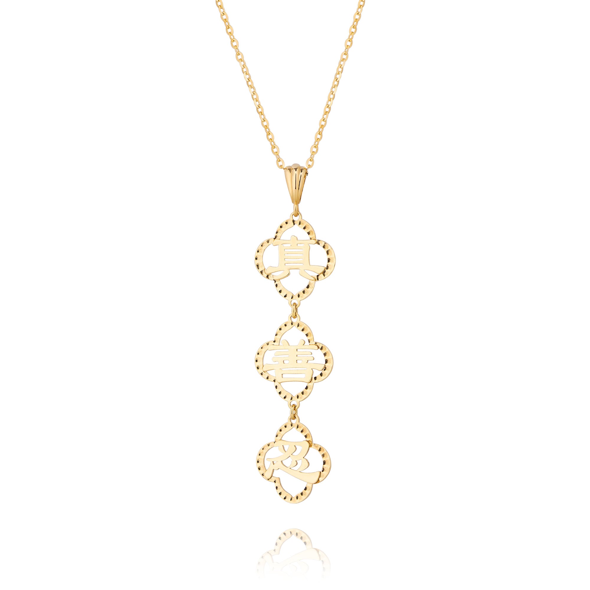 Zhen Shan Ren Words Necklace Vertical Style - Shen Yun Collections