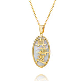 Zhen Shan Ren Words Pendant 14kt Yellow Gold with White Mother of Pearl