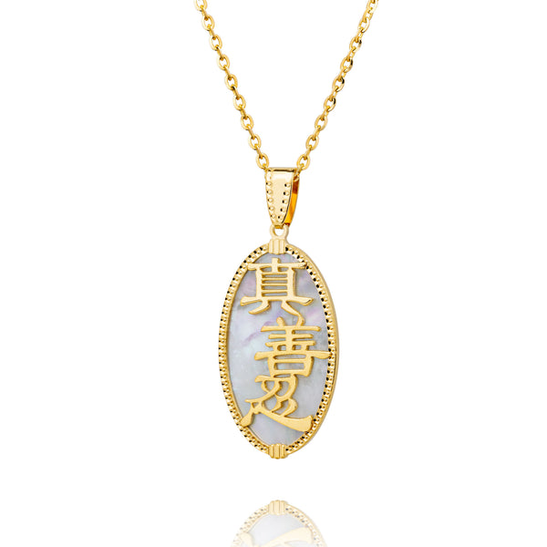 Zhen Shan Ren Words Pendant 14kt Yellow Gold with White Mother of Pearl