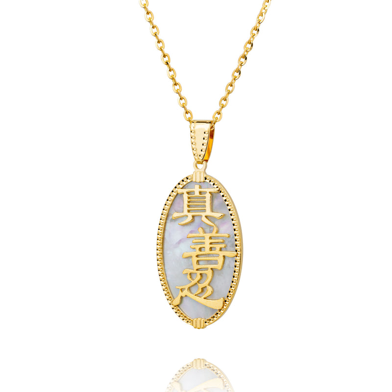 Zhen Shan Ren Words Pendant 14kt Yellow Gold with White Mother of Pearl