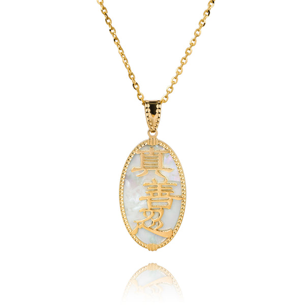 Zhen Shan Ren Words Pendant 14kt Yellow Gold with White Mother of Pearl