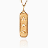 Wondrous Words Collection