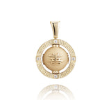 Zhen Shan Ren Timeless Heritage Pendant 18kt Yellow Gold | Shen Yun Collections