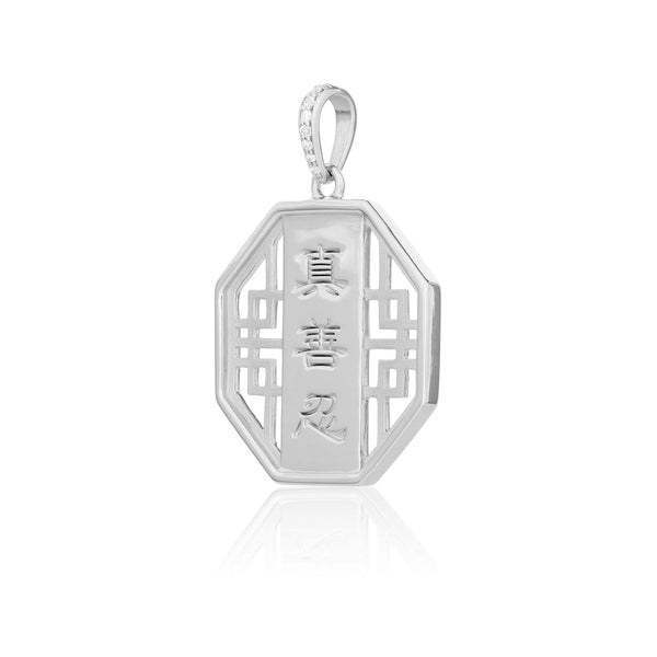 Zhen Shan Ren Wondrous Bliss Charm Silver 22mm Side | Shen Yun Collections