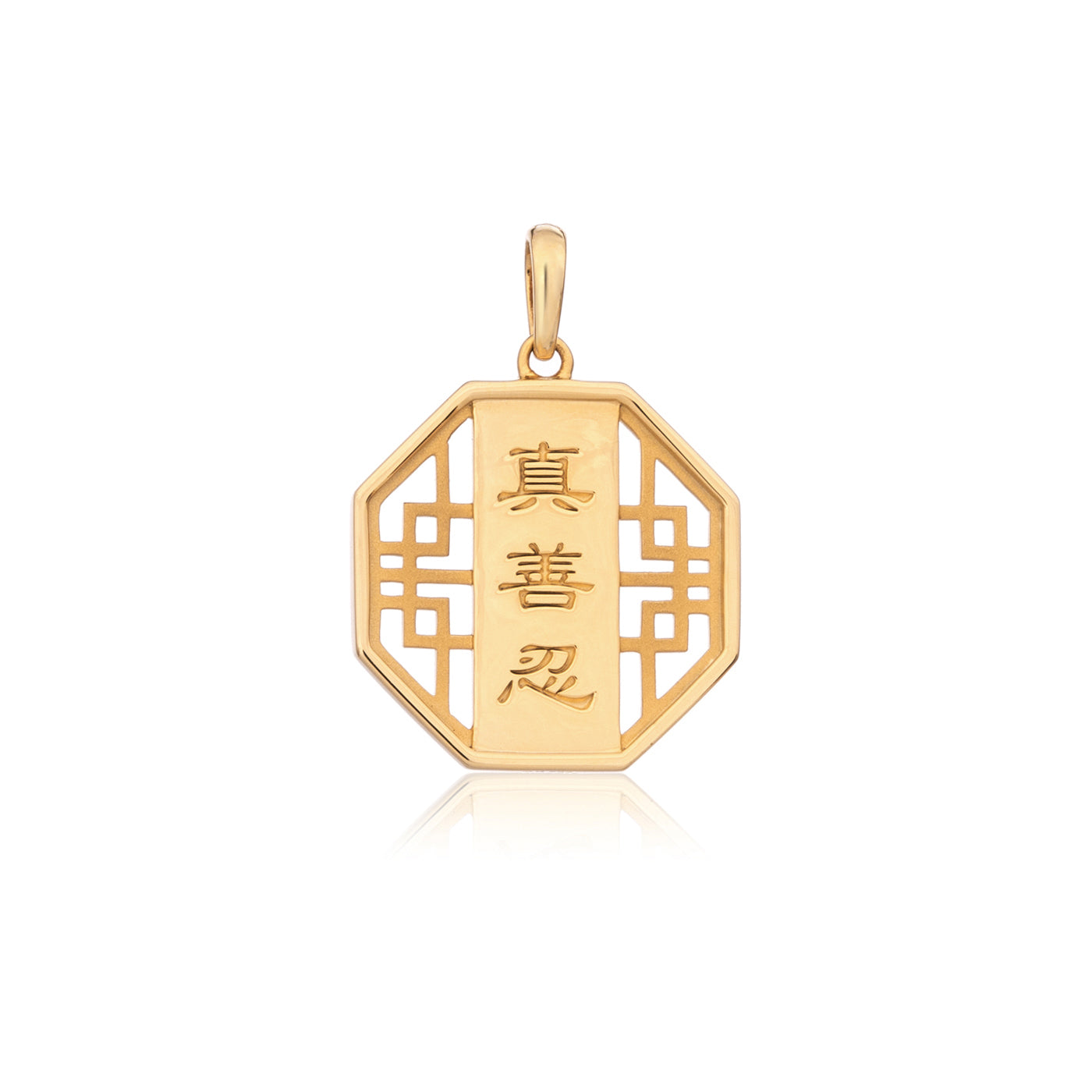 Zhen Shan Ren Wondrous Bliss Charm Gold 16mm Front | Shen Yun Collections