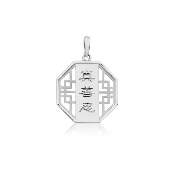 Zhen Shan Ren Wondrous Bliss Charm Silver 16mm Front | Shen Yun Collections