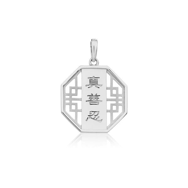 Zhen Shan Ren Wondrous Bliss Charm Silver 16mm