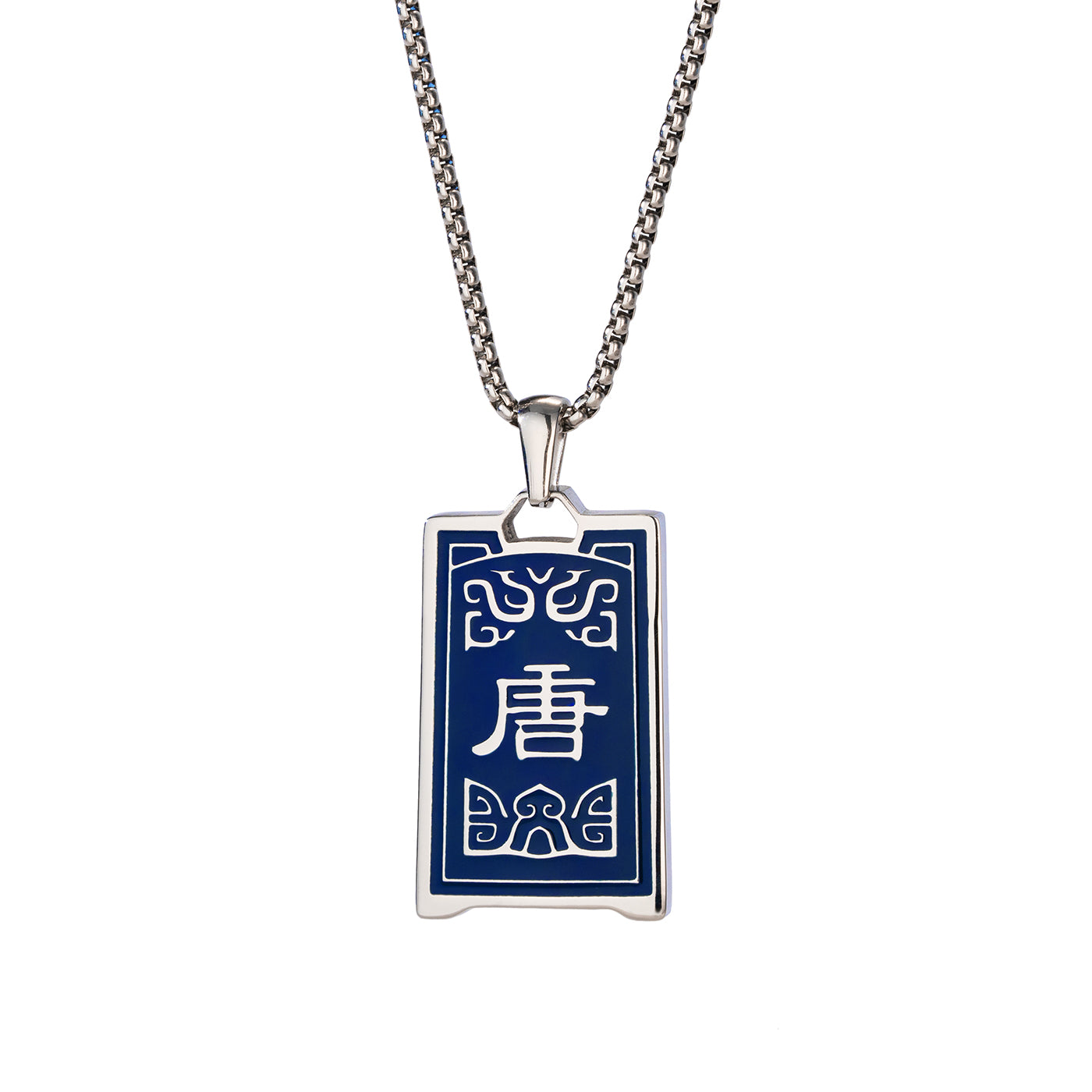 The Tang Shield Necklace