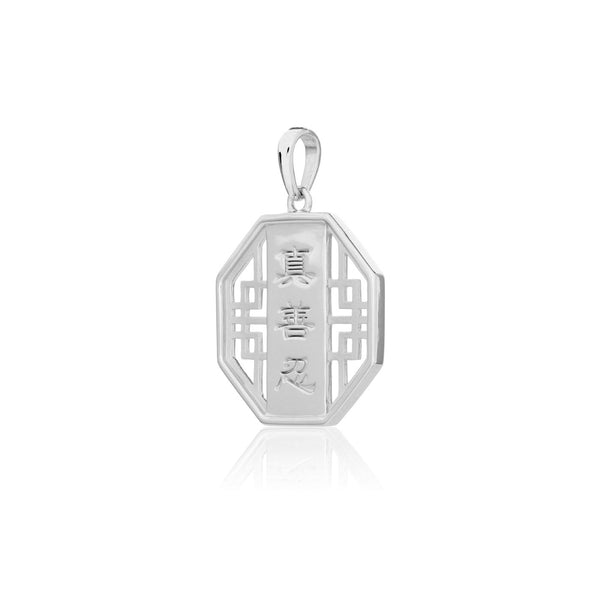 Zhen Shan Ren Wondrous Bliss Charm Silver 16mm Side | Shen Yun Collections