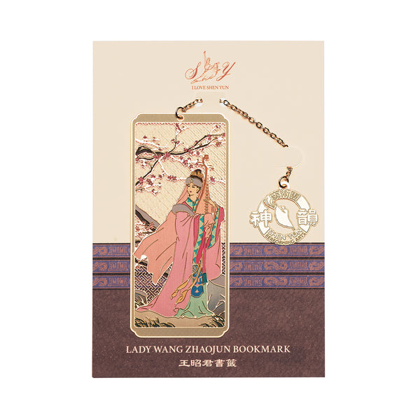 Lady Wang Zhaojun Bookmark with Package - Shen Yun Collections