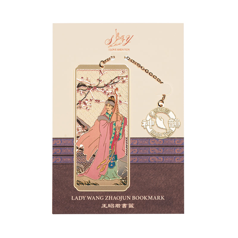 Lady Wang Zhaojun Bookmark with Package - Shen Yun Collections