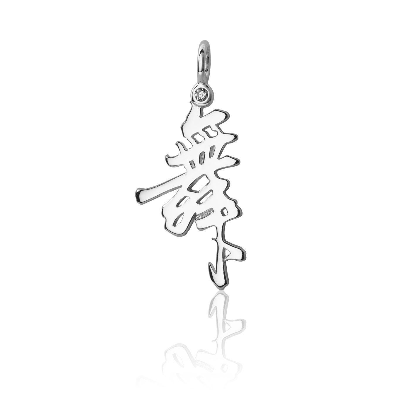 Dance Calligraphy Charm Silver Front | Shen Yun Collections