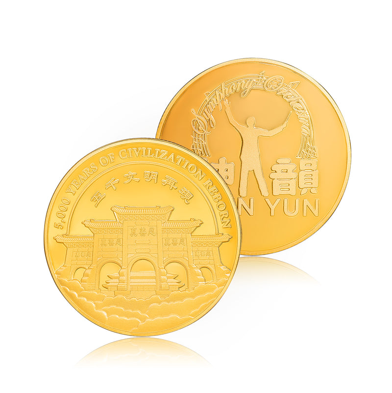 Shen Yun’s 20th Anniversary Coins Stage Highlight Set