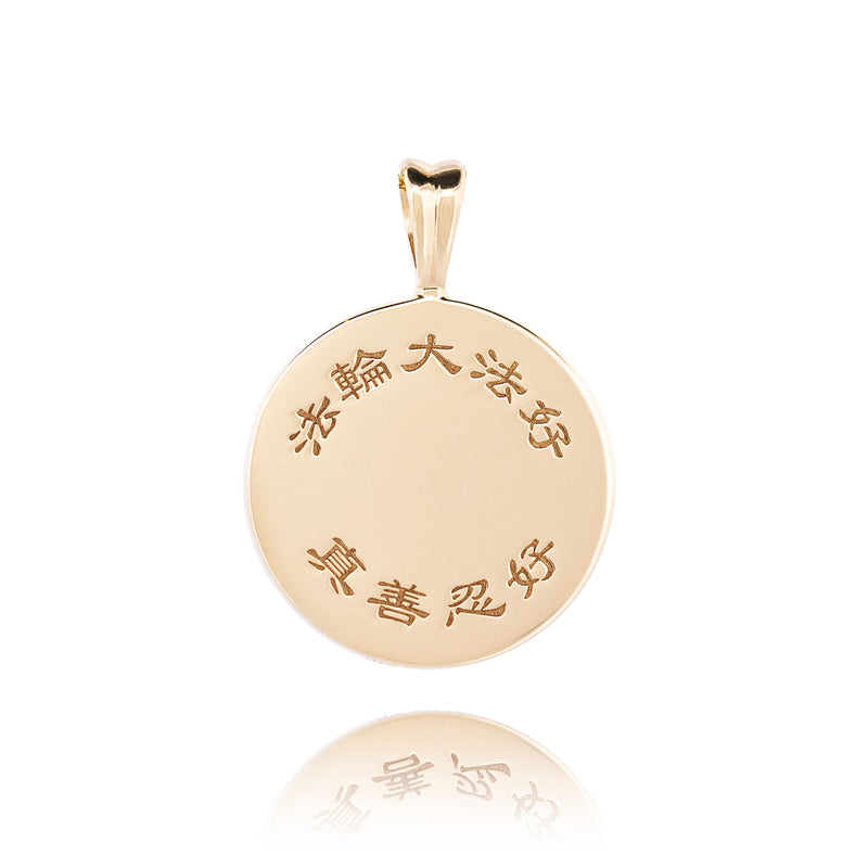 Falun Enamel Teal Pendant 10kt Yellow Gold 20mm Back - Shen Yun Collections