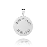 Falun Enamel Teal Pendant Sterling Silver Back View | Shen Yun Collections 