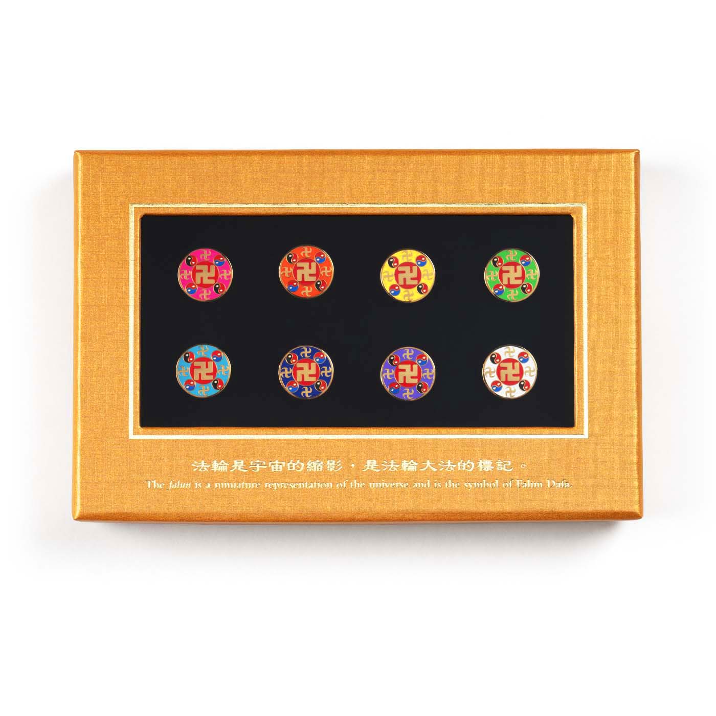 Falun Pin Set of 8  Small  Front View | Shen Yun Collections 