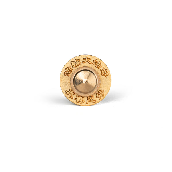 Falun Pins Pink Small Back View | Shen Yun Collections
