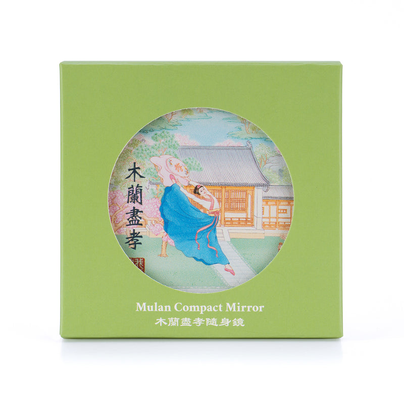 Mulan Compact Mirror Package - Shen Yun Collections