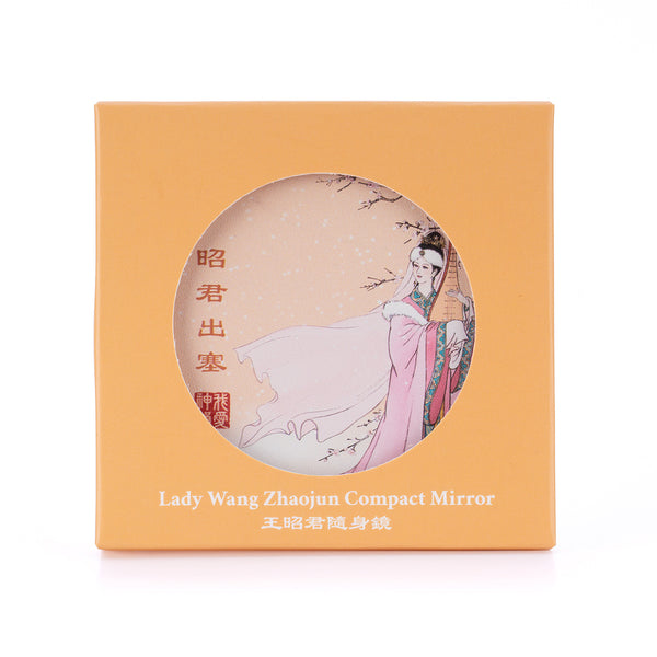 Lady Wang Zhaojun Compact Mirror Package - Shen Yun Collections