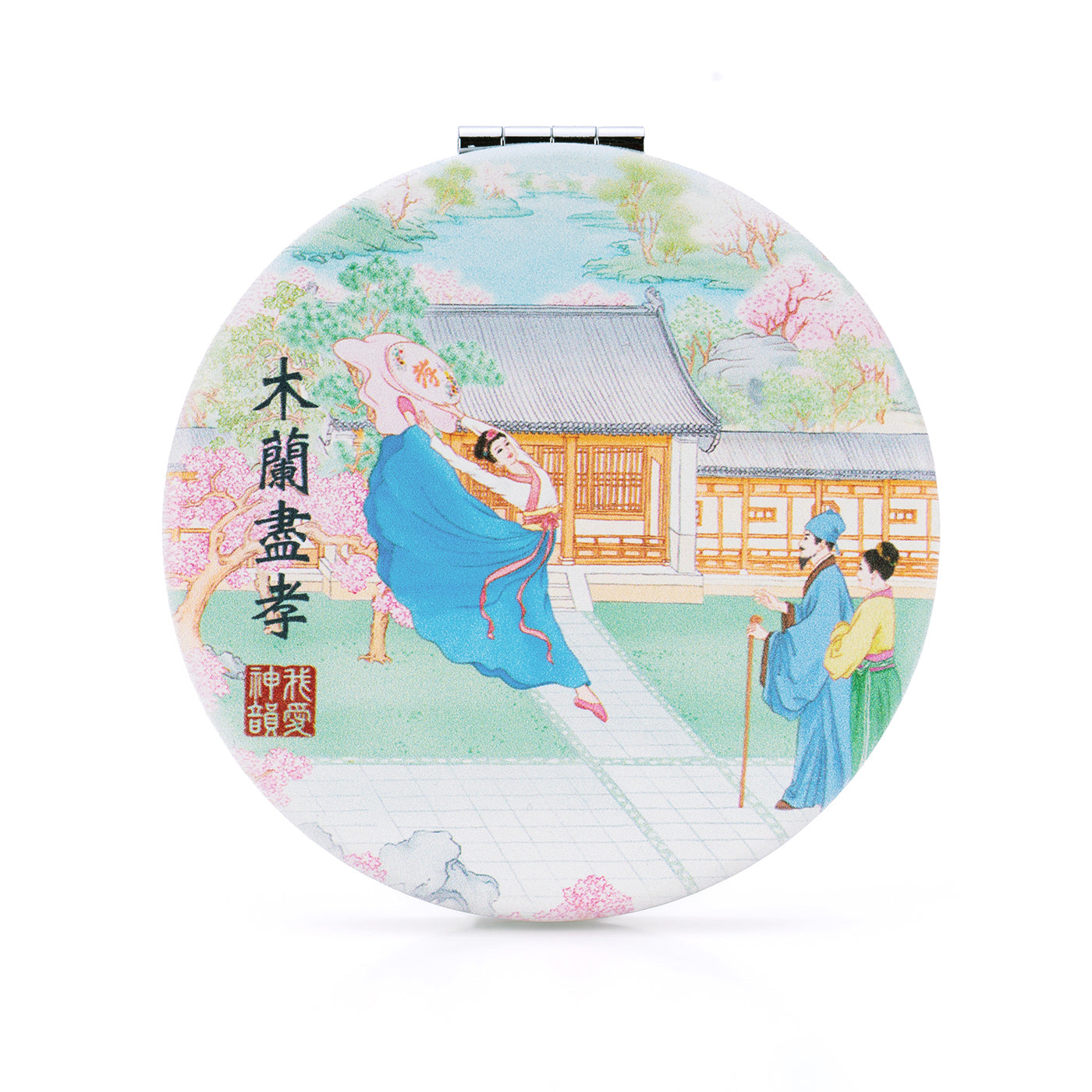 Mulan Compact Mirror Front - Shen Yun Collections