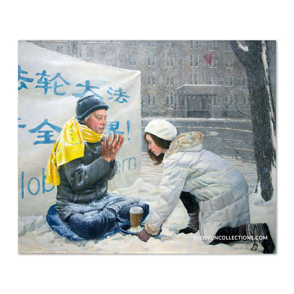 Gift II | Shen Yun Collections 