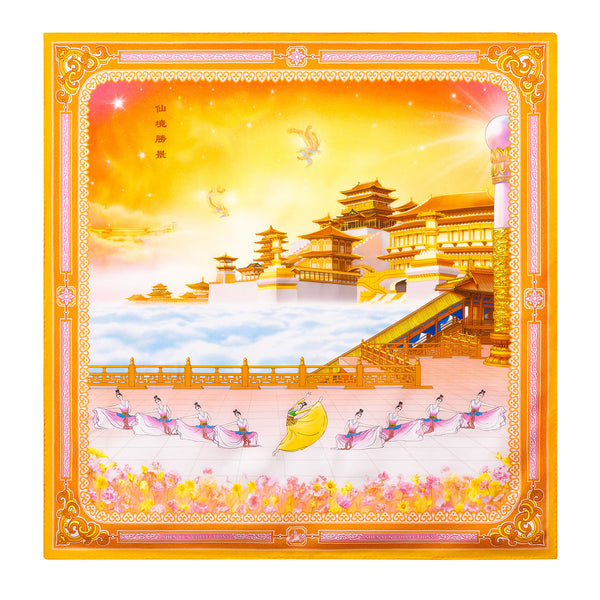 仙境勝景方巾