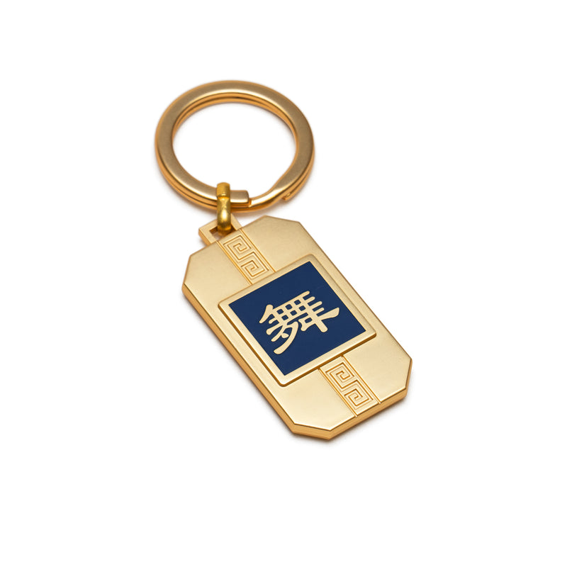 Martial Arts/Dance Bag Charm and Key Holder Gold Image 3 | Shen Yun Collections 