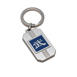 Martial Arts/Dance Bag Charm and Key Holder Silver Image 2 | Shen Yun Collections 