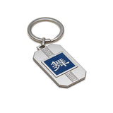 Martial Arts/Dance Bag Charm and Key Holder Silver Image 4 | Shen Yun Collections 