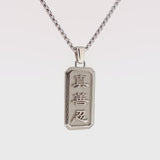 Zhen Shan Ren Wondrous Words Pendant