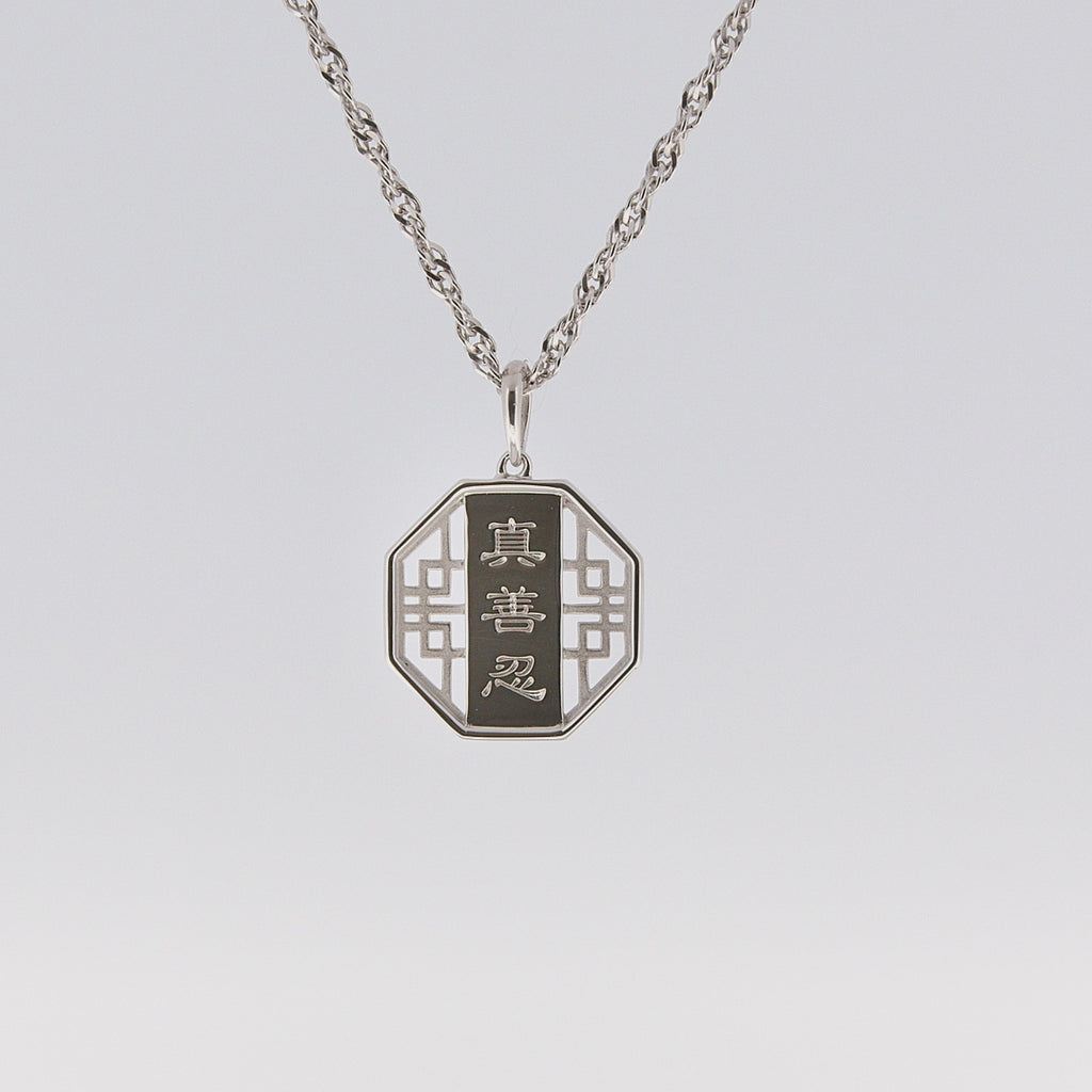 Zhen Shan Ren Wondrous Bliss Charm Silver 16mm Video | Shen Yun Collections